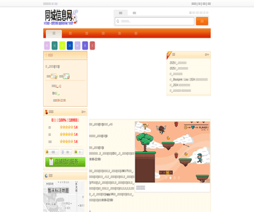 影剧院