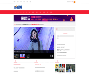 娱乐新闻