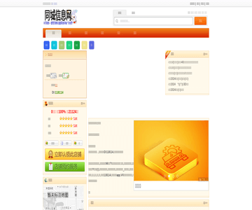 玉林書店