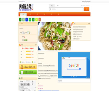 野蘑菇米粉