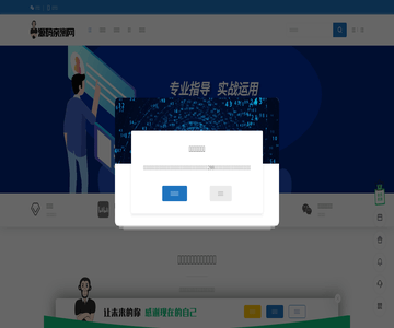源码亲测网