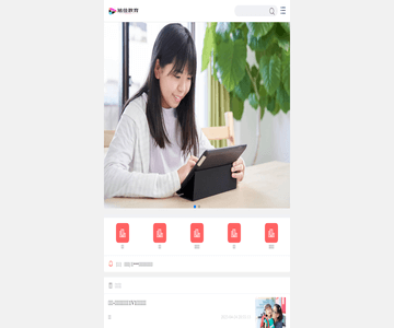师范学校招生网