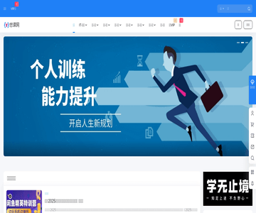悠碼網(wǎng)