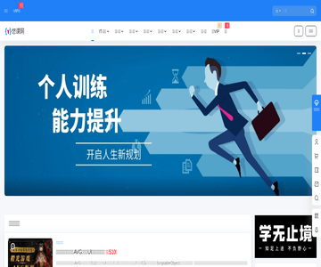 悠码网