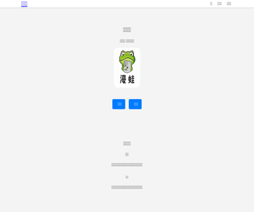 永源装修网