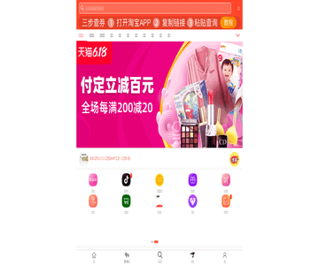 优惠券