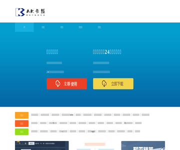 財(cái)經(jīng)資訊網(wǎng)