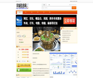 御品轩木桶喷泉火