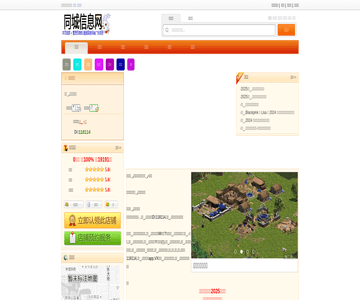 伊品斋回民火锅