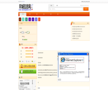 杨师傅野山菌羊肉