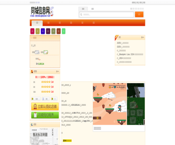 杨师傅野山菌羊肉