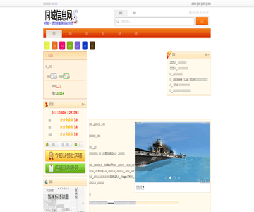 由氏家傳土火鍋