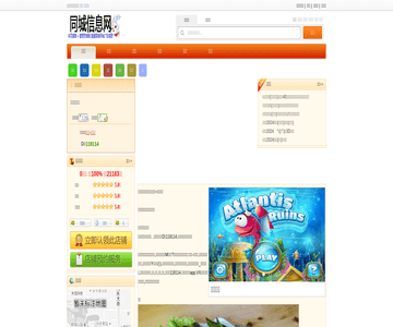 魚首領(lǐng)我家酸菜魚