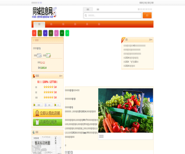 逸山伍自转小火锅