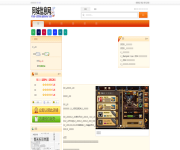 逸山伍自轉(zhuǎn)小火鍋