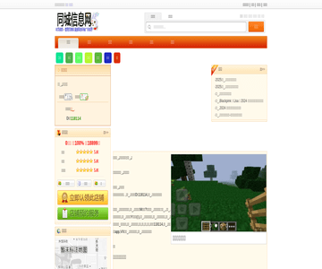 煜尚鲜米粉