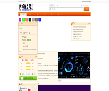 圆通快递