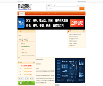 圆通快递