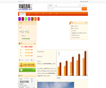 圆通快递