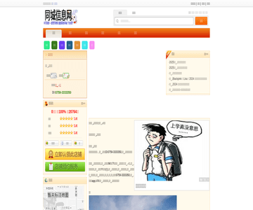 圆通快递