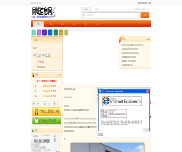 运通物流
