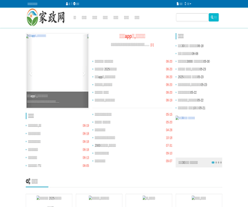 无忧创业网