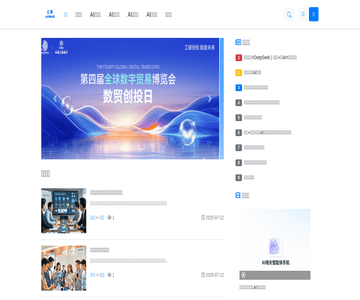 云客工作手机系统