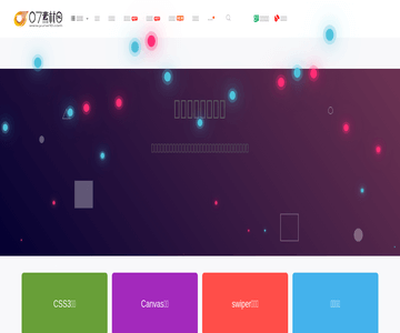素材网