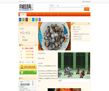 羊娃子特色抓饭