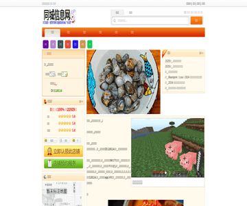 羊娃子特色抓饭