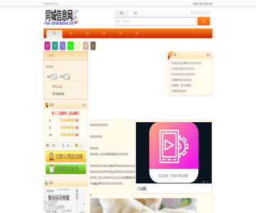 杨翔豆皮涮牛肚