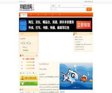 杨翔豆皮涮牛肚