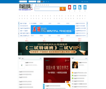 醫(yī)學(xué)網(wǎng)