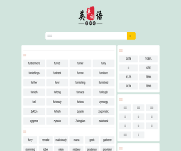 英语单词网