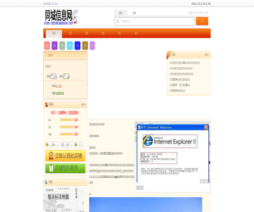 邮政包裹