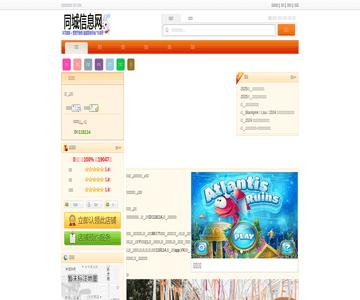 郵政包裹