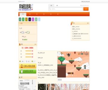 邮政包裹