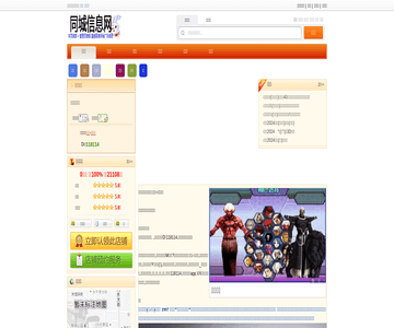 元智捷诚