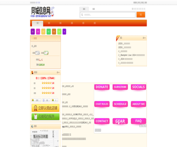 元智捷诚