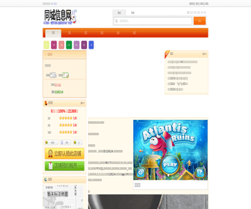 魚(yú)偵炭烤魚(yú)