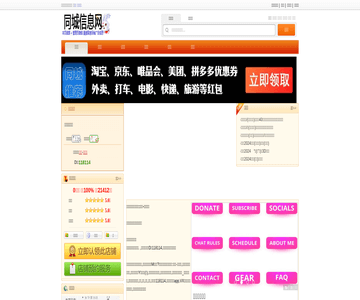 鱼侦炭烤鱼