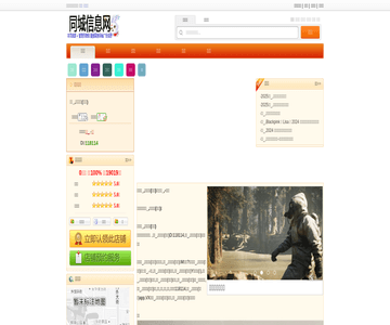 鱼侦炭烤鱼