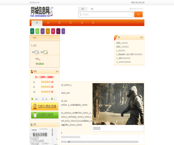 真爱早教中心