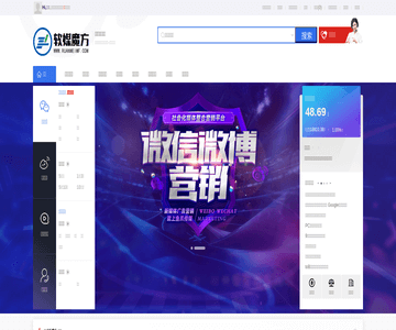 中國站長網(wǎng)