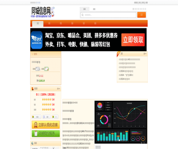 张大师鸭爪爪特色