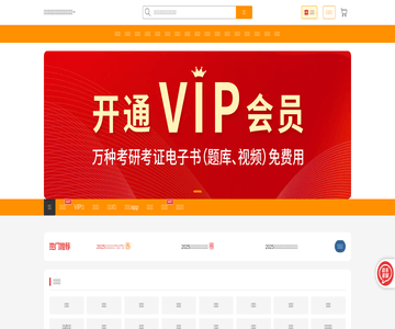考試書籍網(wǎng)