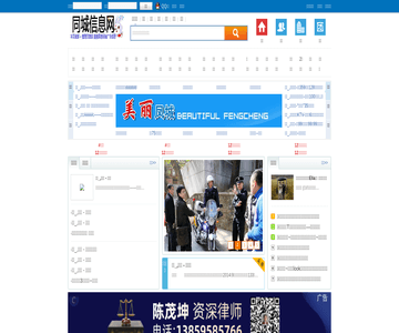 漳平商业网