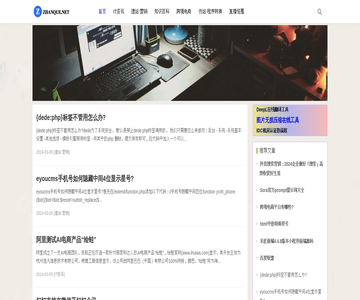 戰(zhàn)雀