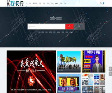 找卡卡
