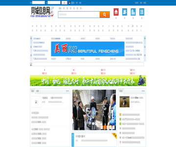 合肥商业网